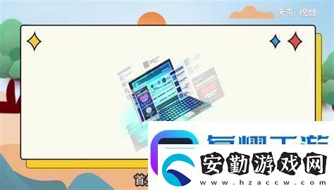 CPU溫度持續(xù)高于90度的原因分析及解決方案