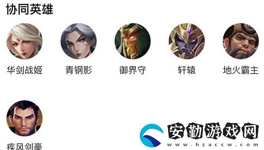 金鏟鏟之戰(zhàn)榮耀行刑官裝備及陣容攻略