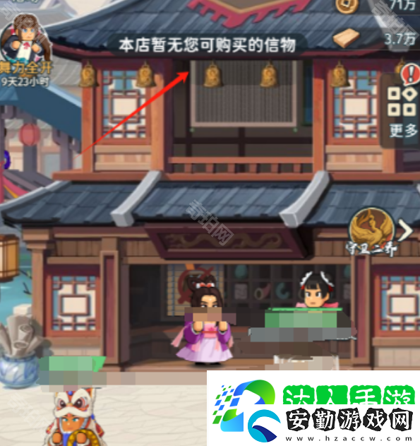 指尖無雙S6賽季更新內容匯總