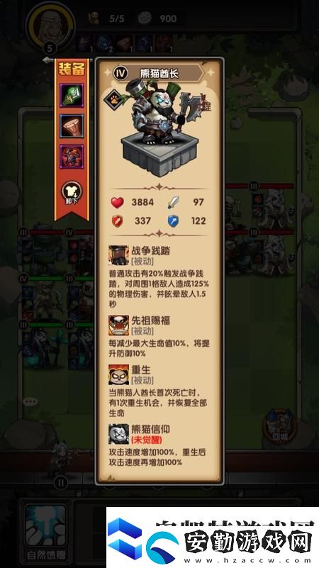 刺激大闖關(guān)萌新攻略