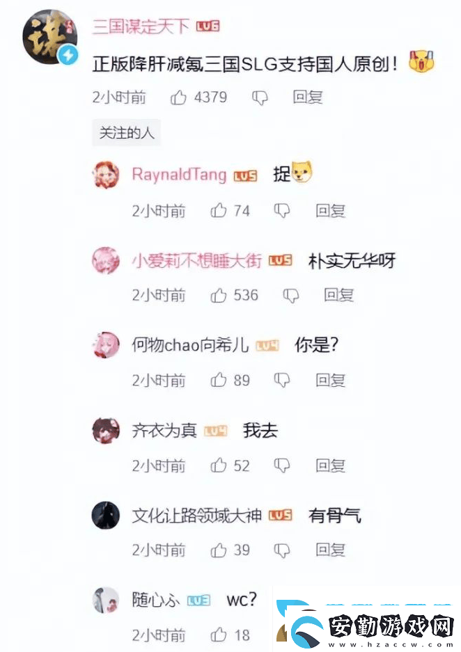 率土之濱被指抄襲原神音樂易道歉并下架相關(guān)視頻
