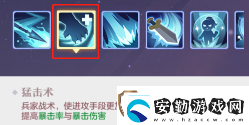 長安幻想唐門坐騎技能選擇推薦