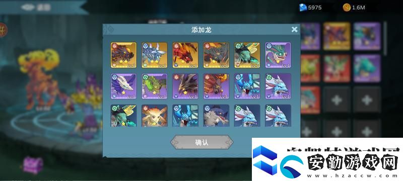 遇見(jiàn)龍2養(yǎng)成攻略