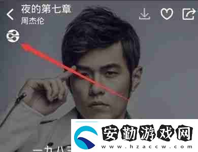 酷狗概念版dlna功能在哪