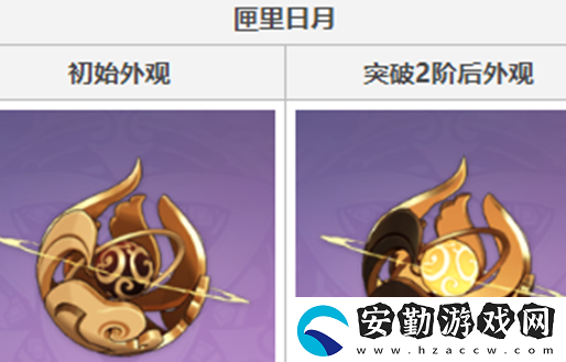 原神莫娜武器推薦
