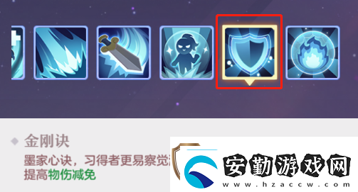 長安幻想唐門坐騎技能選擇推薦