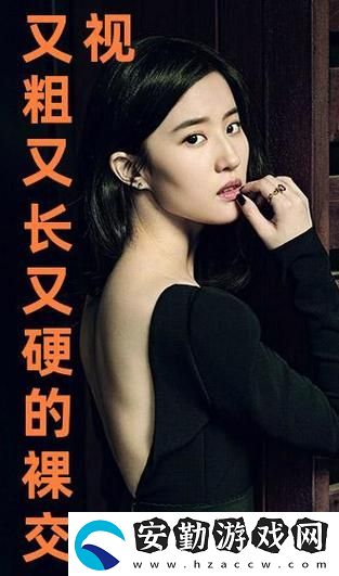 探秘國產(chǎn)又粗又大又黃的背后故事
