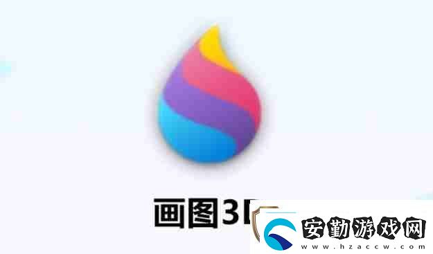 畫圖3d怎么對3D形狀進(jìn)行全選畫圖3d對3D形狀進(jìn)行全選的方法
