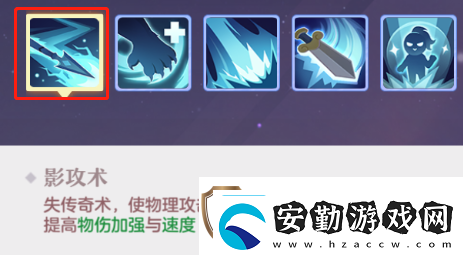 長安幻想唐門坐騎技能選擇推薦