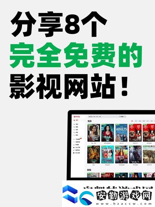 探索“國產(chǎn)在線觀看免費(fèi)全集電視劇站”的無限魅力與豐富資源