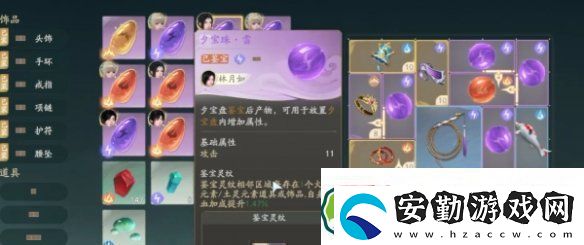 仙劍世界復(fù)活藥有哪些仙劍世界復(fù)活藥介紹