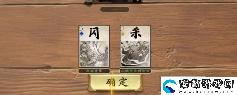 代號(hào)殺規(guī)則有哪些