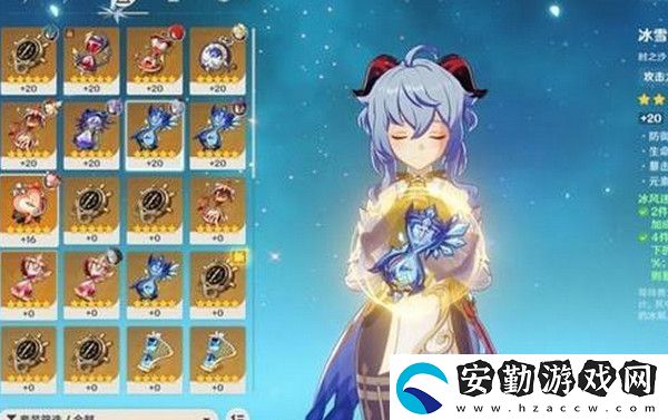 原神甘雨復(fù)刻時間2022