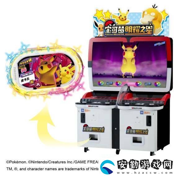 寶可夢明耀之星重磅來襲