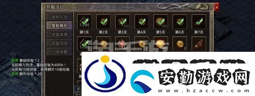 原始火龍技能升級(jí)攻略