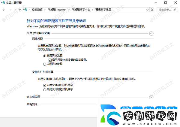 怎么添加局域內(nèi)的打印機(jī)
