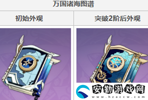 原神莫娜武器推薦