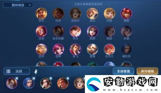 王者模擬戰(zhàn)S1賽季法刺陣容怎么玩