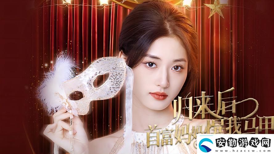 公翁、大龜與秀婷蘇玥讀者