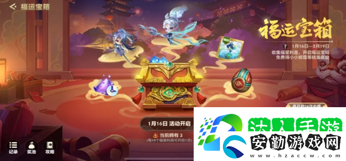 金鏟鏟之戰(zhàn)小小妮蔻怎么獲得