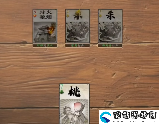 代號(hào)殺規(guī)則有哪些
