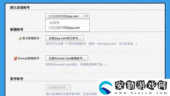 QQ郵箱格式有哪幾種