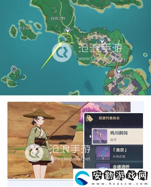 原神釣魚協(xié)會(huì)npc坐標(biāo)位置介紹