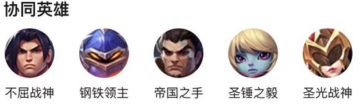 金鏟鏟之戰(zhàn)冰川騎士裝備及陣容攻略