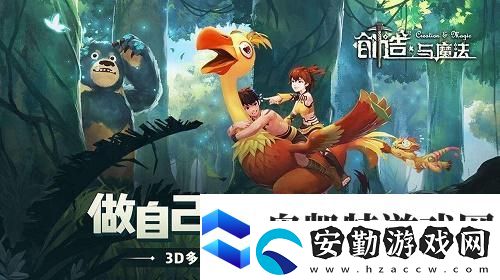 創(chuàng)造與魔法鲅魚獲取攻略