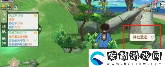 小森靈怎么激活篝火遺跡