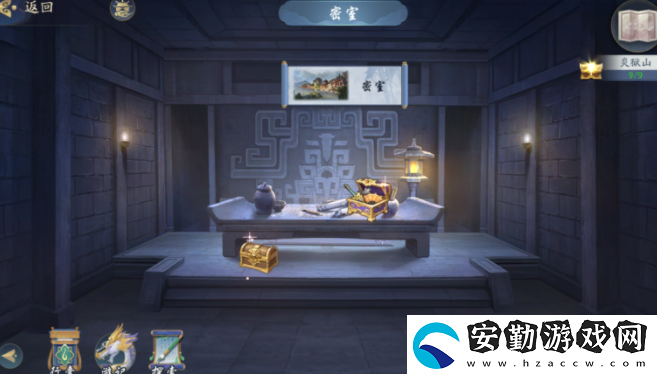 武林閑俠炎獄山怎么過