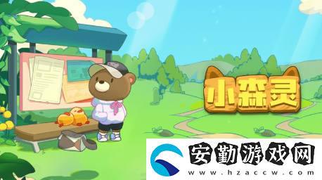 小森靈怎么激活篝火遺跡