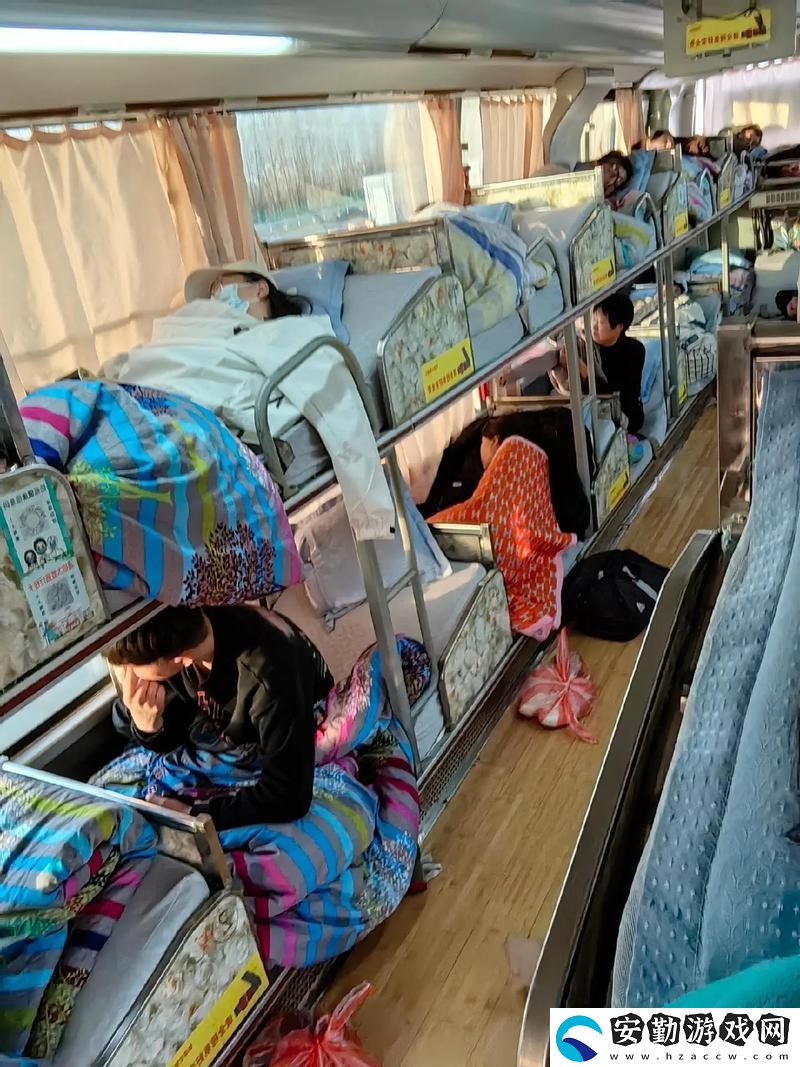 在長途車臥鋪最后一排的奇妙旅程