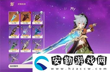 原神松籟響起之時(shí)適合雷澤嗎