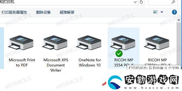 打印機沒脫機但打不出來怎么辦