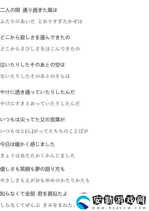 今夜も母まおんでしょうかい歌詞火爆上線