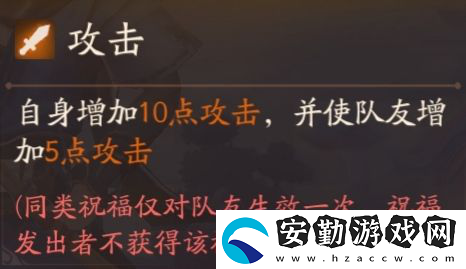 風(fēng)云島行動(dòng)千暮技能有哪些