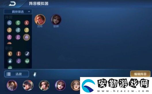 王者模擬戰(zhàn)S1賽季法刺陣容怎么玩