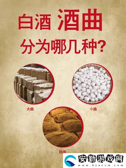 國產(chǎn)一曲二曲三曲四曲的區(qū)別