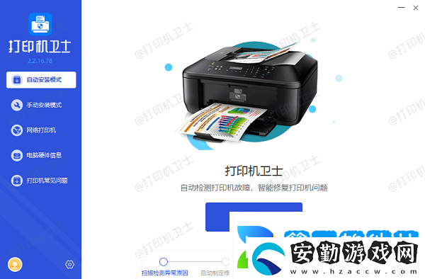 怎樣把微信圖片打印出來(lái)