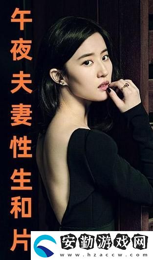 性生生活大片又黃又