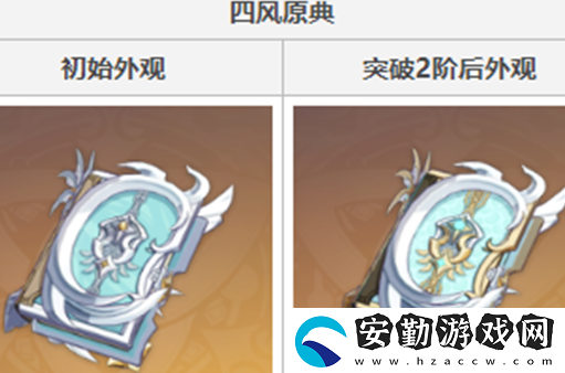 原神莫娜武器推薦