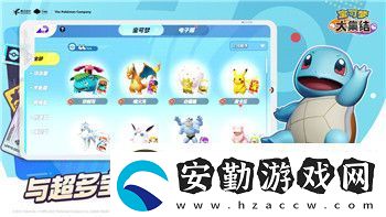 食之契約主線劇情的精彩解析與深入剖析