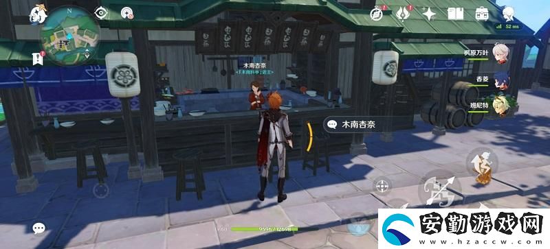 原神多多燒制作配方介紹