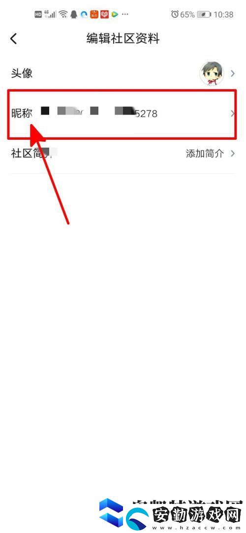 起點(diǎn)讀書怎么更換昵稱