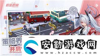 赤色要塞每關(guān)的星