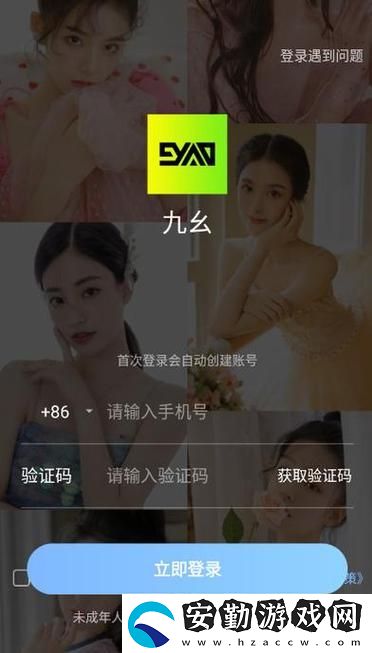 內(nèi)容豐富9.1短視頻v3.6.0