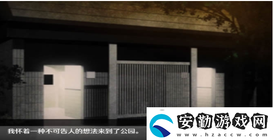 無人的公園狂野完整版手游app擁有多元化的游戲玩法體驗無人的公園狂野游戲完整版下載