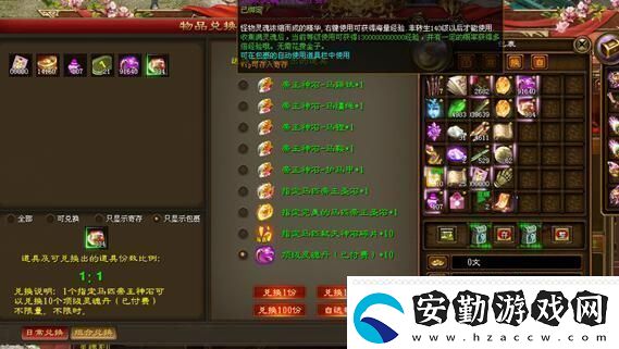 征途快速升級(jí)方法