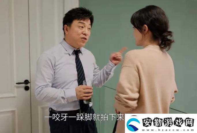 HD中字聽話就升職的電視劇更新了